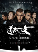 中文字幕一区二区三区久久网站