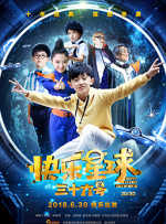 中文字幕一区二区三区久久网站
